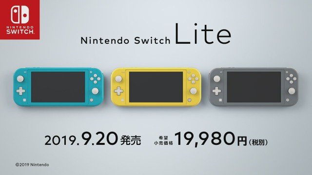 ニンテンドースイッチライト - 携帯用ゲーム本体