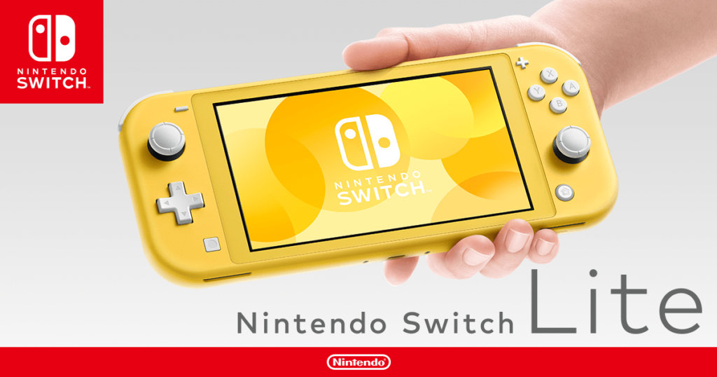 ニンテンドースイッチライト