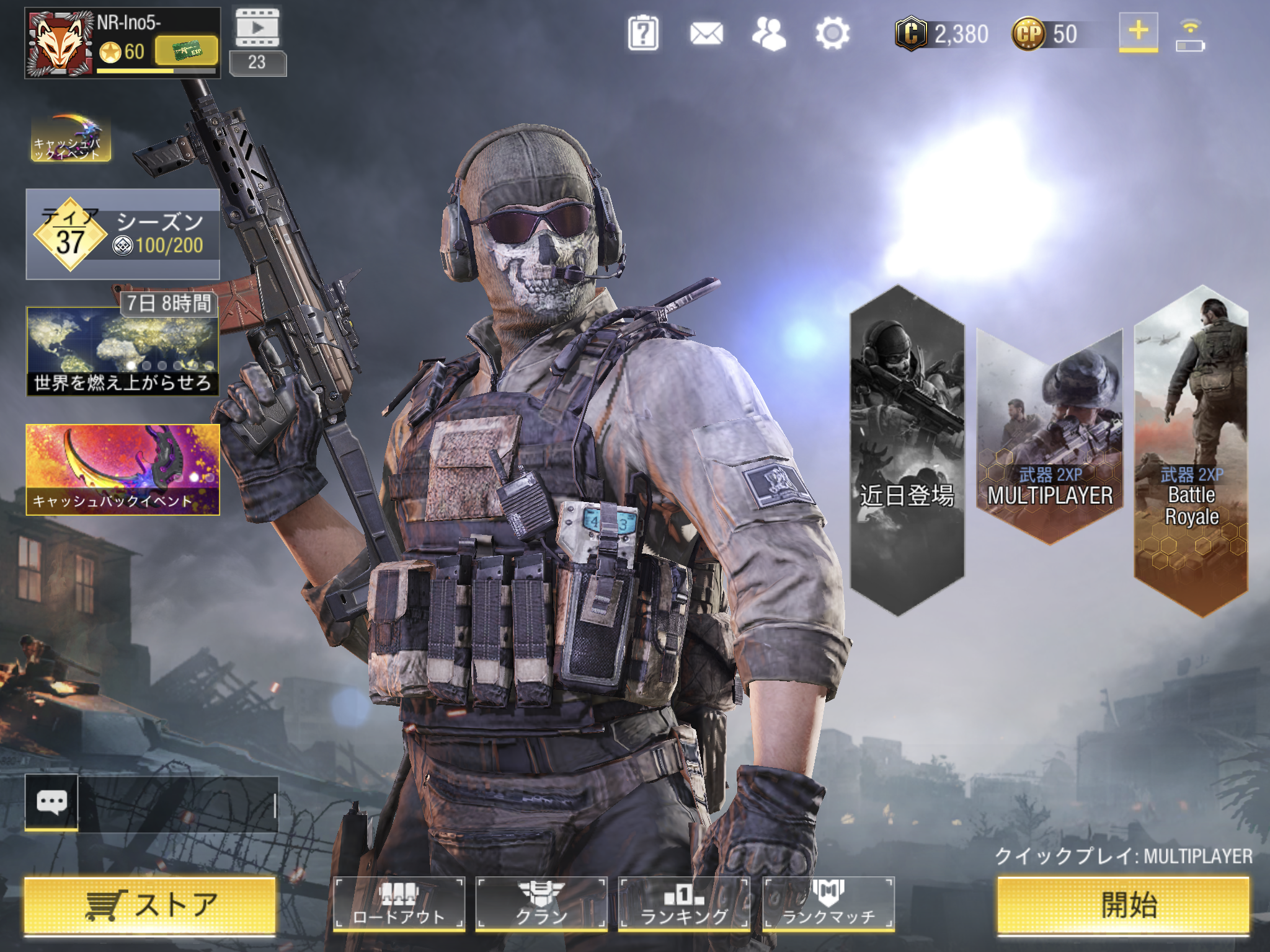 Кал оф дьюти плей маркет. Игра Call of Duty mobile. Call of Duty mobile из игры. Call of Duty mobile меню. Call of Duty mobile Королевская битва.