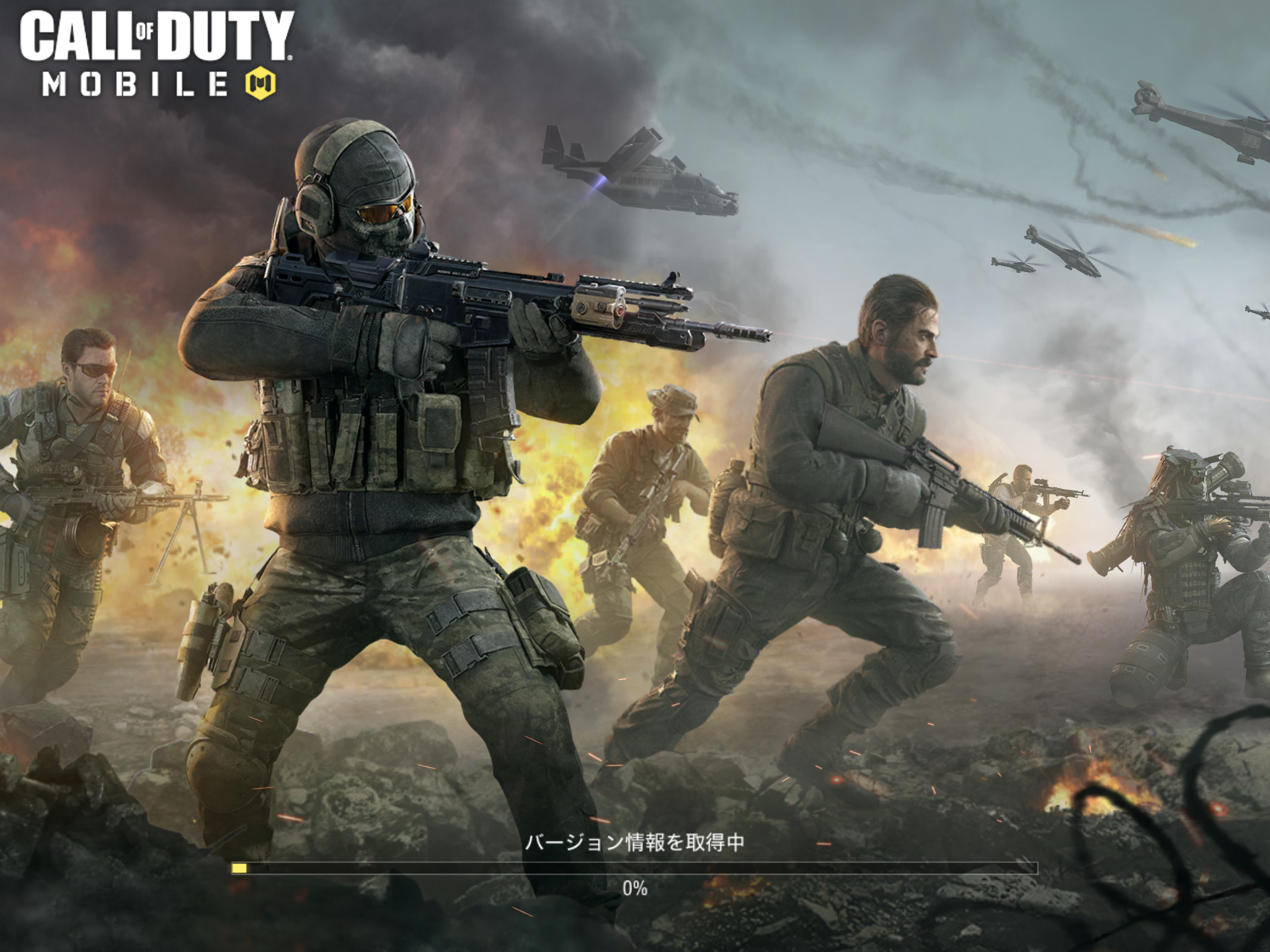 アシスト エイム Cod モバイル 【CoD:MW/WARZONE】エイムアシスト設定はどれが良い？おすすめ設定は。