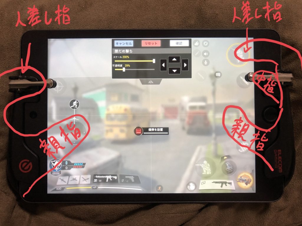 Codモバイル これで最強 Ipadやiphoneにつけるコントローラーはこれだ レビュー Freeblog なんでもレビュー 考察 攻略