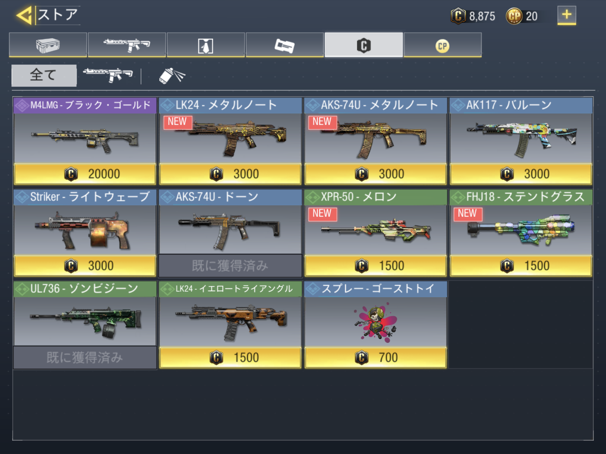 Codモバイル 最強lmg ライトマシンガン カスタムの紹介 Freeblog なんでもレビュー 考察 攻略